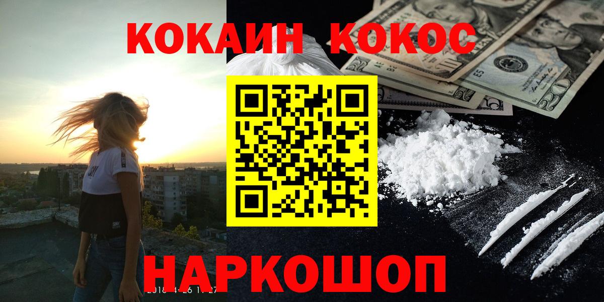 Cocaine Columbia Красноармейск