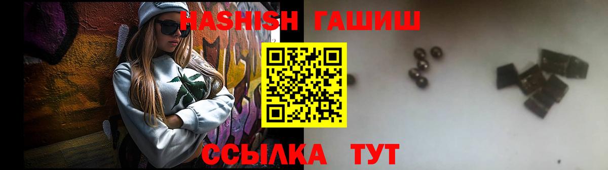 АМФЕТАМИН Красноармейск