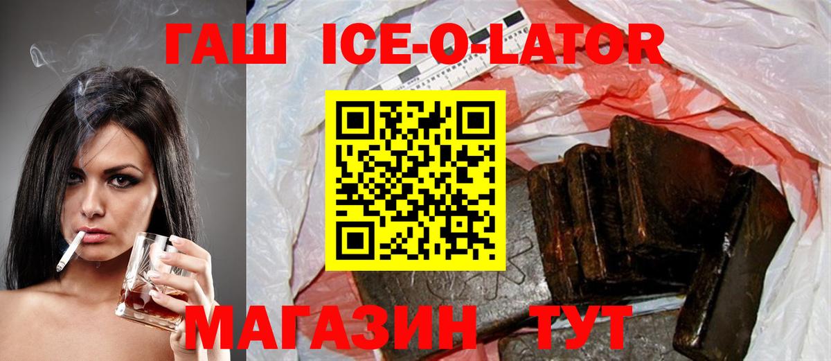ГАШ индика сатива Красноармейск