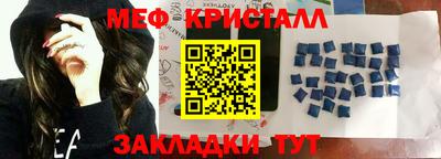 шишки Коммунар