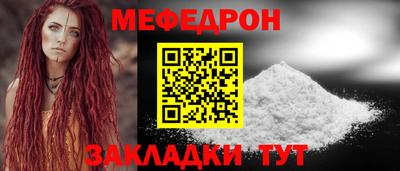 герыч Краснознаменск