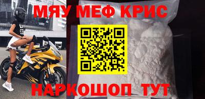 трава Комсомольск-на-Амуре
