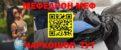 мет Конаково