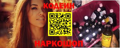 трава Комсомольск-на-Амуре