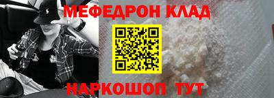 трава Комсомольск-на-Амуре