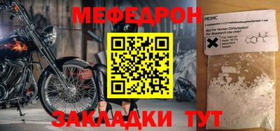 шишки Коммунар