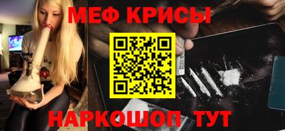 мет Конаково