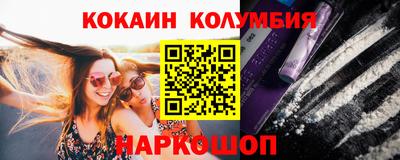 шишки Коммунар