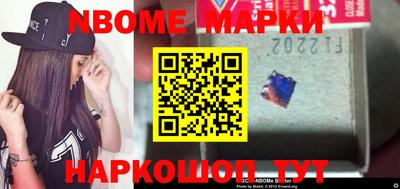 шишки Коммунар