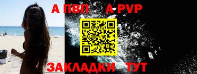 мет Конаково