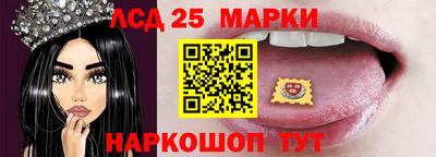 spice Краснокаменск
