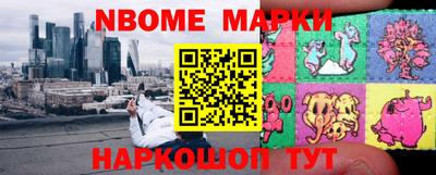 мет Конаково