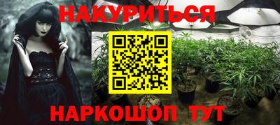 трава Комсомольск-на-Амуре