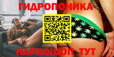 трава Комсомольск-на-Амуре