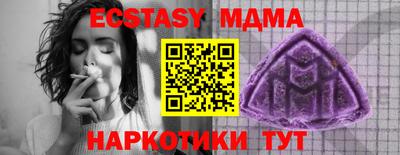 шишки Коммунар