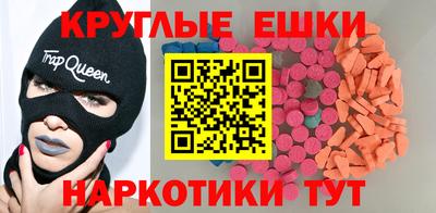 шишки Коммунар