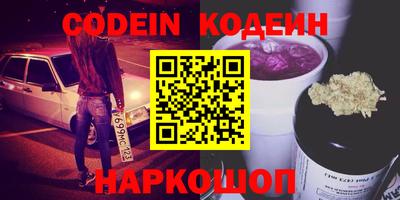 spice Краснокаменск