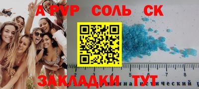 шишки Коммунар