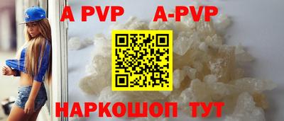 трава Комсомольск-на-Амуре