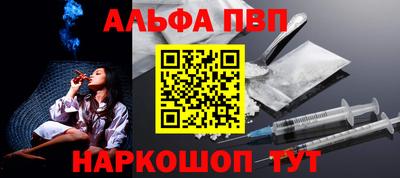 мет Конаково