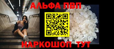 шишки Коммунар