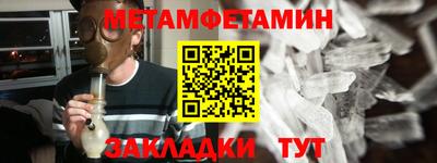 мет Конаково