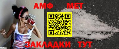 мет Конаково