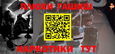трава Комсомольск-на-Амуре