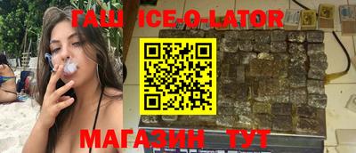 герыч Краснознаменск