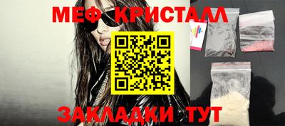 шишки Коммунар