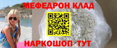 трава Комсомольск-на-Амуре