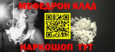 шишки Коммунар