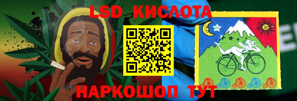 Лсд 25 экстази ecstasy Красноармейск