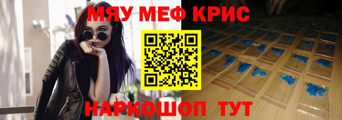 Мефедрон  МДМА  Красноармейск  Вход с VPN  ЭКСТАЗИ  ГАШ  Мефедрон   COCAIN 