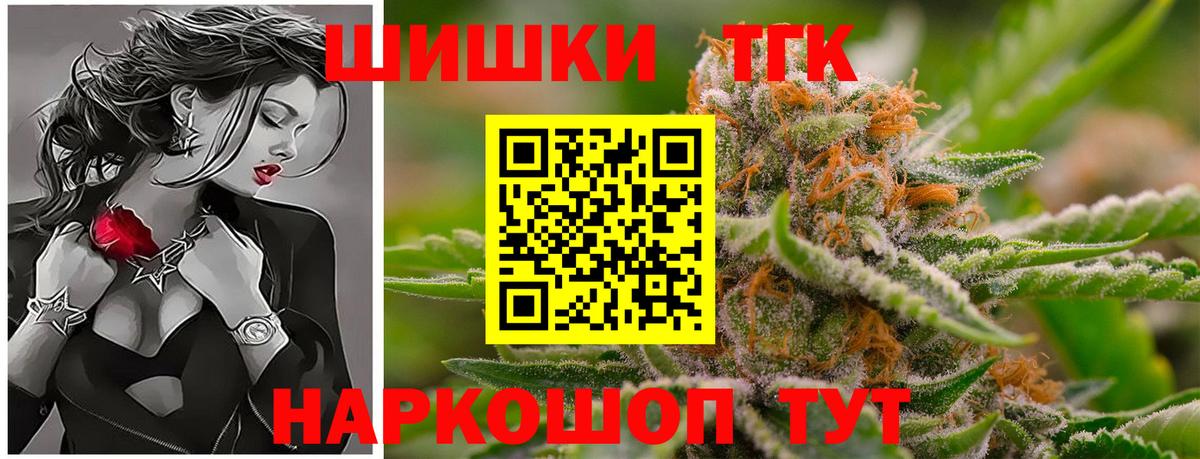 Каннабис индика  Марихуана THC 21%  МАРИХУАНА AK-47  Вход с VPN  Красноармейск  Шишки марихуана Bruce Banner 