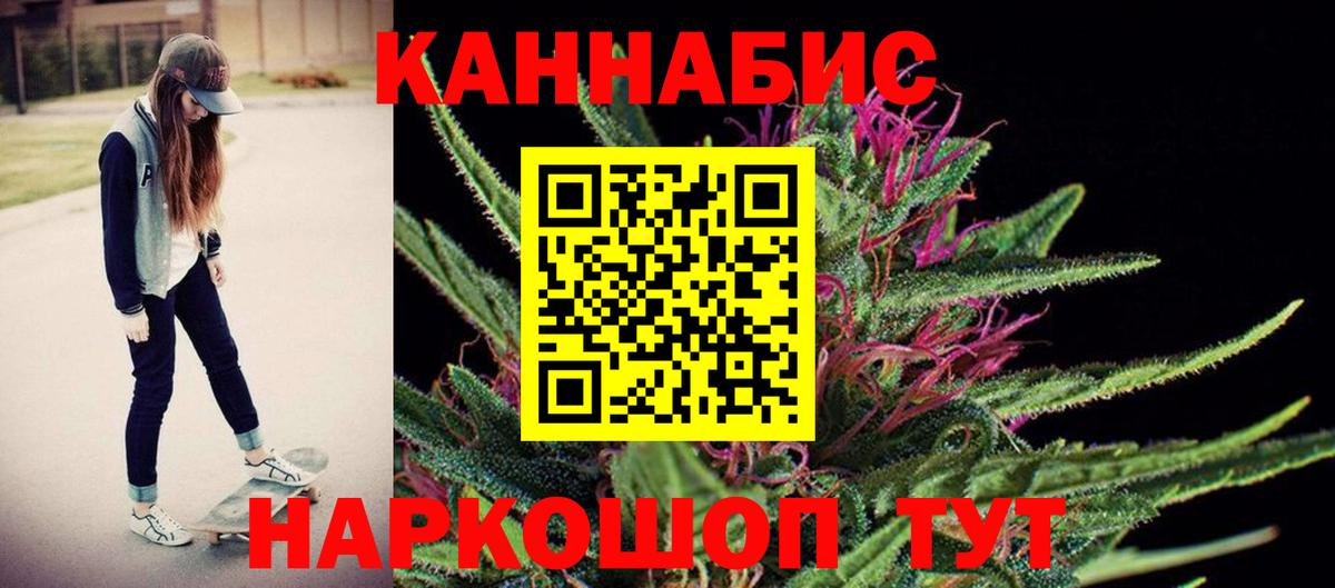 Бошки марихуана тримм Красноармейск